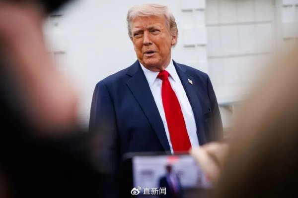 配资官方网站 张思南：特朗普坚称“在谈了”，想坑中国？