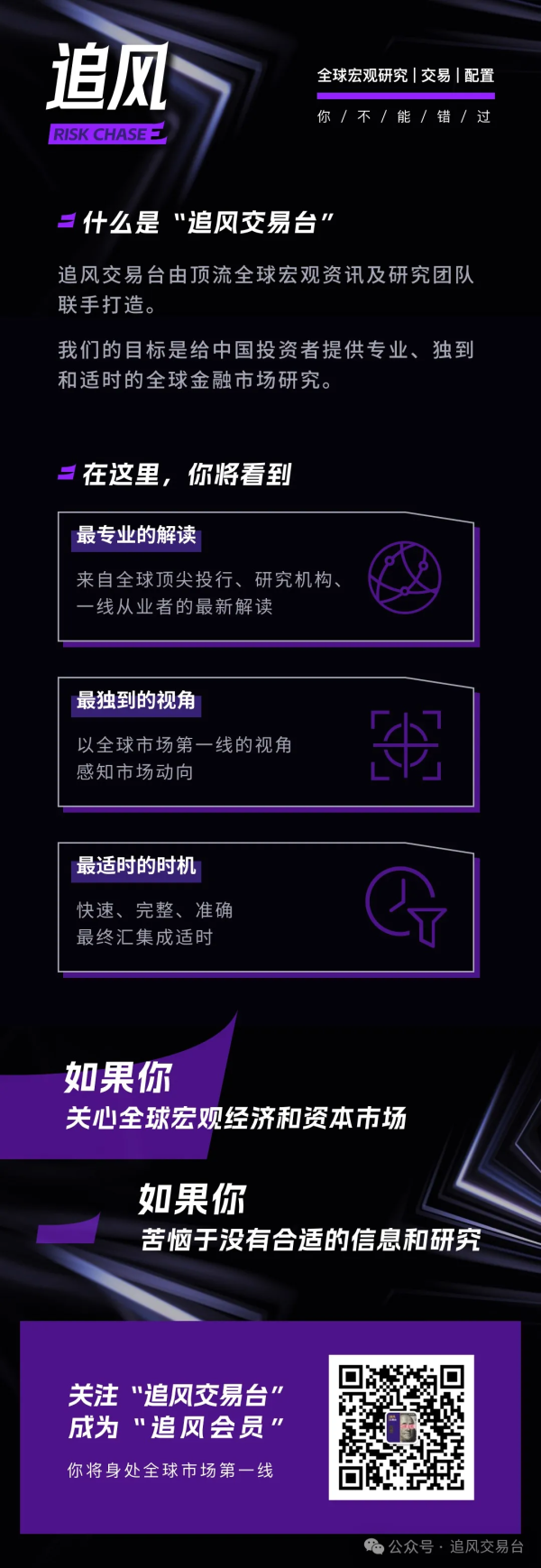 配资安全指数网 大幅扩赤字，共和党这份减税案，美债吃得消吗？